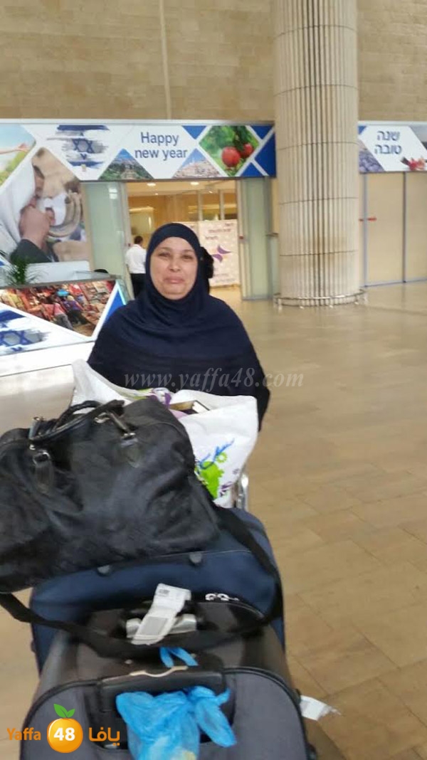 7ojaj yaffa back 1 (10).jpg